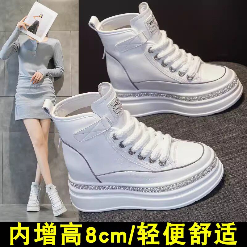 高帮鞋子女内增高8cm板鞋厚底松糕2024秋季新款显瘦高腰小白鞋女