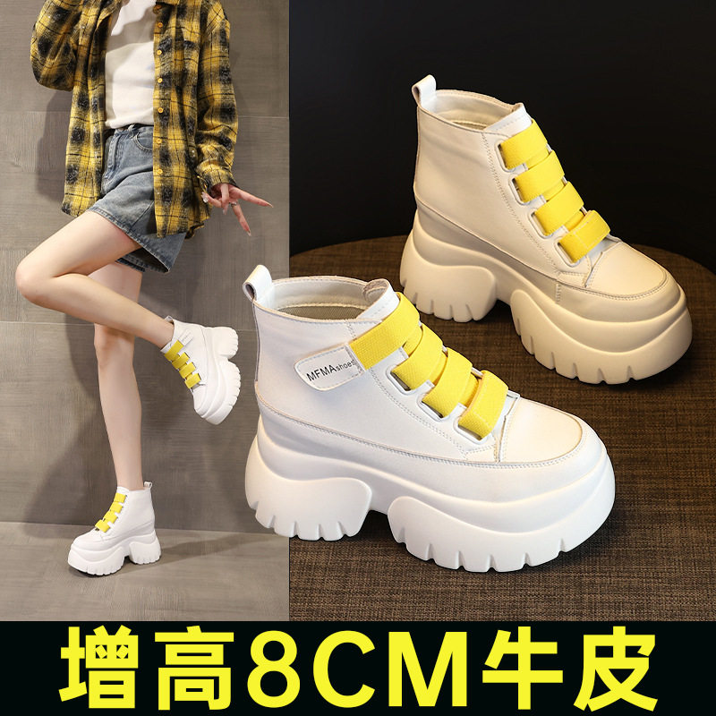 高帮鞋女秋冬新款内增高8cm女式皮靴厚底马丁靴牛皮百搭白色短靴