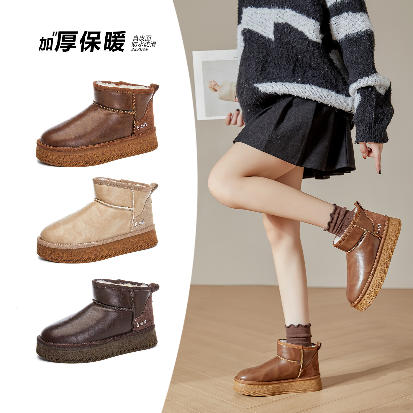 新款冬季厚底内增高雪地靴女加绒