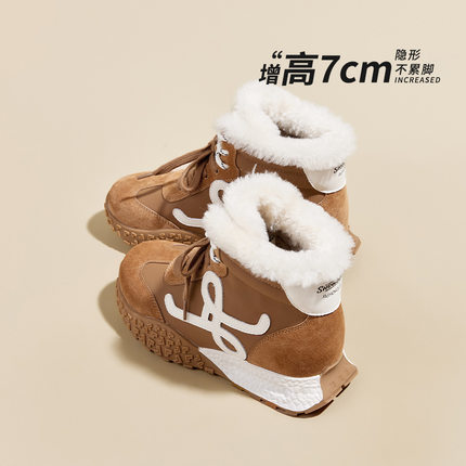 7CM内增高羊毛口雪地靴女冬真皮厚底百搭加绒德训鞋加厚保暖棉鞋