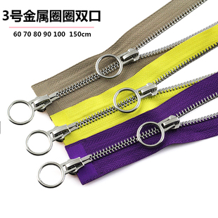 5号浅金属齿外套羽绒服棉服夹克大衣铜拉链睡袋拉练拉锁拉丝包邮