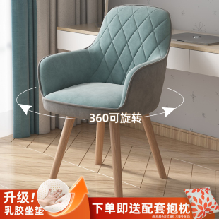 电脑椅子书桌椅旋转家用靠背实木舒适久坐学生学习椅化妆凳办公椅