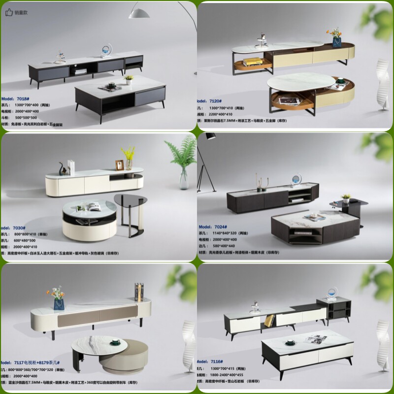 岩板电视柜茶几组合简约现代轻奢电视机地柜子家用卧室小户型客厅