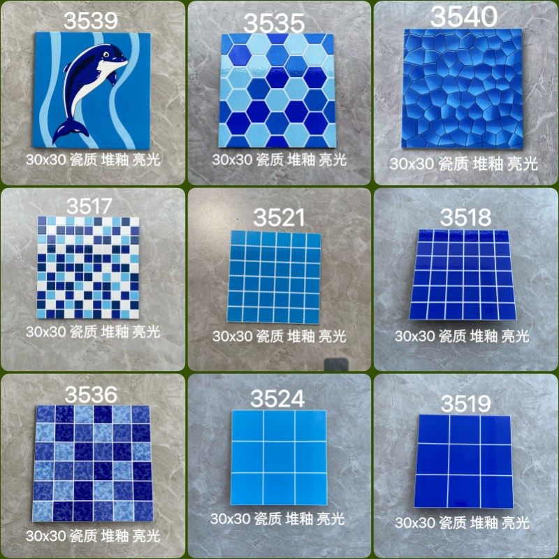 300300蓝色游泳池瓷砖仿马赛克瓷砖 户外水池鱼池泡澡池专用地砖