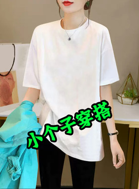 小个子微胖穿搭洋气矮个子中长款遮屁股纯棉宽松短袖t恤上衣夏季