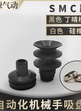 替代风琴多层型吸盘ZP2-06JN 09JS 14JN 16JS B10 B15JG B25 B30