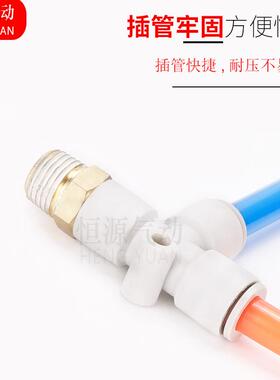 替代带牙气管侧三通KQ2Y04-01S KQ2Y06-02S KQ2Y10-03S 12-04SM5