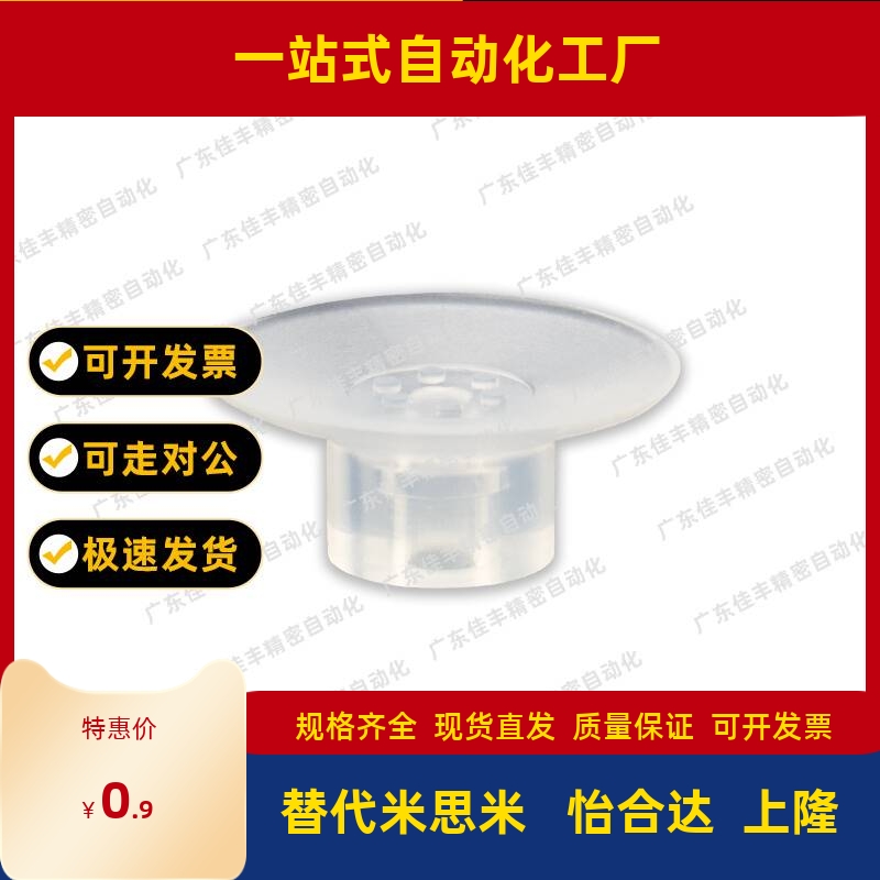 替代CKD真空吸盘VSPG-15PN吸嘴VSPG-10PN 妙德VP15PN防静电VP10PN