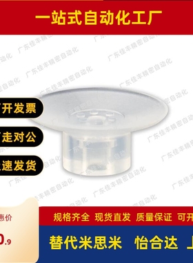 替代CKD真空吸盘VSPG-15PN吸嘴VSPG-10PN 妙德VP15PN防静电VP10PN