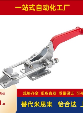 上隆品质门闩式快速夹钳TCLV1 TCLV2垂直锁紧型TCVSL1长臂型肘夹