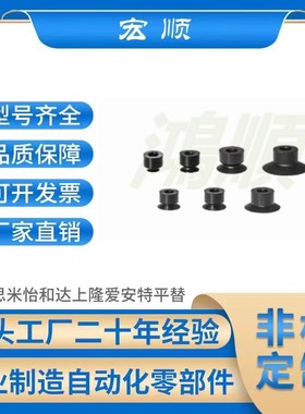 SMC真空吸盘ZP3-015UN ZP3-T02UN ZP3-T035UN ZP3-015US 02US 035