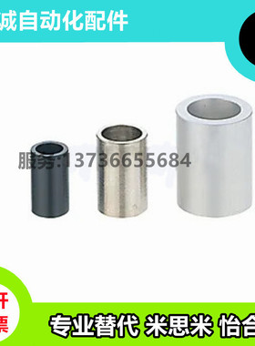 金属轴环NCLC NCLB NCLM NCLA NCLSS ACSC ABSC AMSC AASC SASC