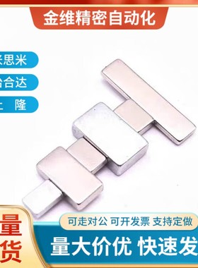 代替方形磁铁 MGLF3/4/5/6/8/10-3/4/5/6/8/10-1/2/3/5/6/8/10