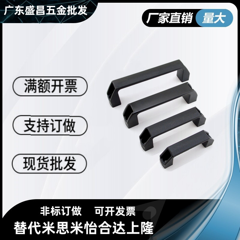 XAB01-L90/L120/L180 XAB02-L180/L150 XAB45-L130 塑料方形XAP80