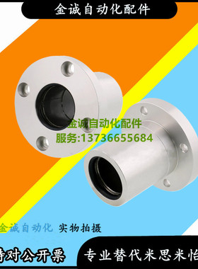 无油衬套标准法兰单衬型MDRA MDSA MDCA 双衬型R/S/CAW固定座组件