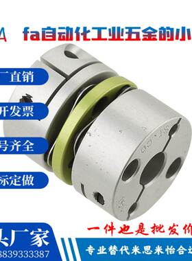 替代成一SUNGIL联轴器SDWASDWBSDWC-31C35C39C42C47C