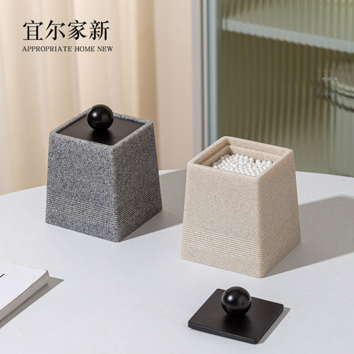 创意棉签盒轻奢高级牙签盒