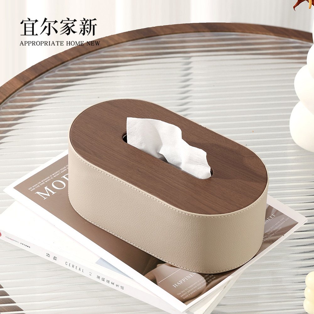 高级感轻奢皮革纸巾盒