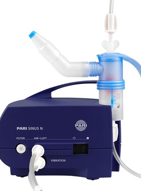 PARI雾化机SINUS N雾化器儿童成人家医用鼻窦炎鼻炎德国原装进口
