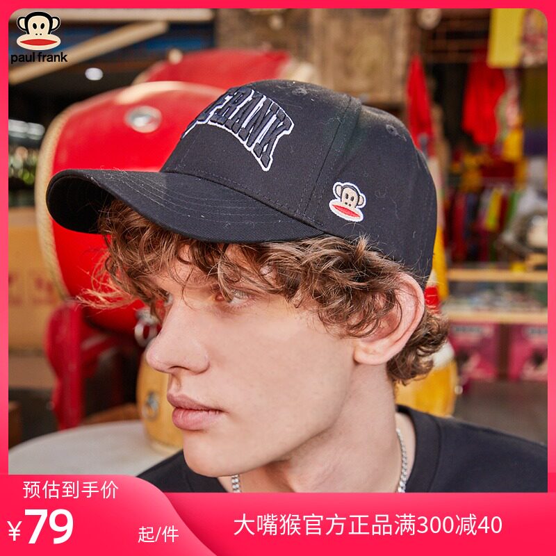 Paul Frank/ Big mouth monkey 2021 spring and autumn new pattern Hat LOGO Embroidery lovers leisure time outdoors Capin the Accessories/Leather belt/Hat/Muffler , Hat  category - from Buy2taobao.com to provide professional Taobao agent buy service