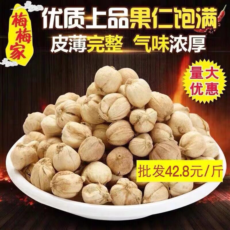 足干白扣500g碎白寇香料豆蔻火锅卤肉香料调料包草果香料调料大全
