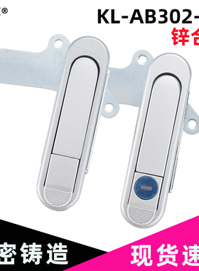 咖落KL-AB302-1锁弹跳式把手AB302-2配电箱加厚锁锌合金平面锁