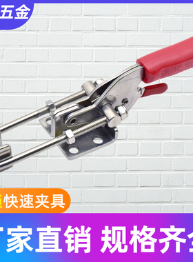 304不锈钢带自锁夹具431可调节搭扣弯钩40341快速夹具钳锁扣夹子