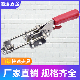 304不锈钢带自锁夹具431可调节搭扣弯钩40341快速夹具钳锁扣夹子