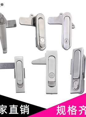 304不锈钢MS818/713/730电箱AB402/302平面308执手开关控制柜门锁