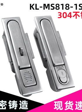 咖落KL-MS818SS平面锁配电箱机箱柜锁MS490柜门锁304不锈钢带挂