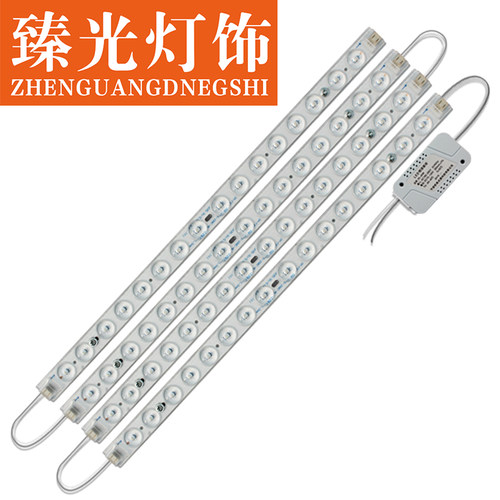 替换吸顶灯替换无极调光顶灯