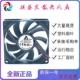 全新Delta台达AFB0812LB 滚珠变频器8015静音直流散热风扇8CM 12V