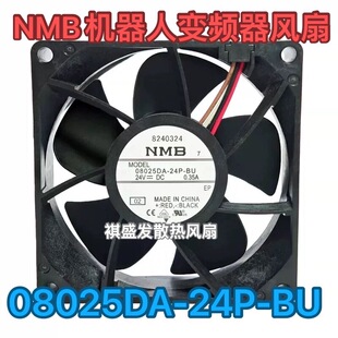 24V 全新NMB日本 24P 0.35A机器人变频器四线风扇8025 08025DA