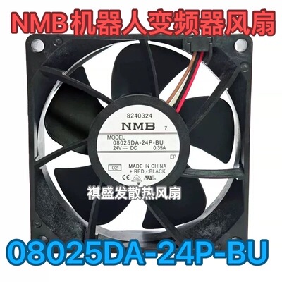 全新NMB日本 08025DA-24P-BU 24V 0.35A机器人变频器四线风扇8025