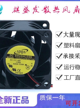全新ADDA AS06024XB387100 DC24V 工业滚珠6CM大风量散热风扇6038