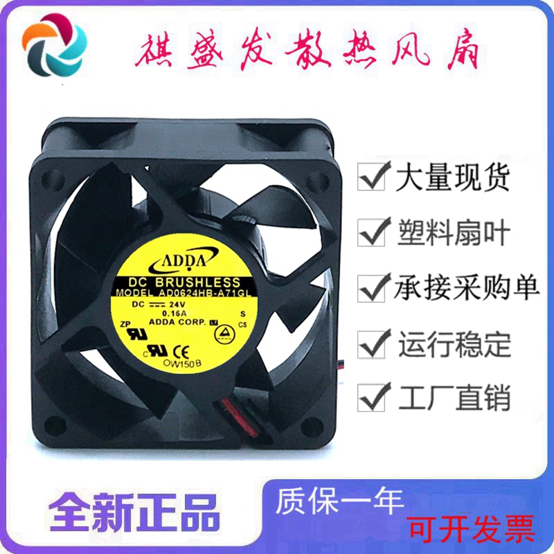 全新ADDAAD0624HB-A71GL变频器