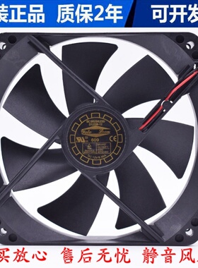 D12SM-12  DC12V 超静音航嘉冷静王钻石vista版电源风扇12CM/厘米