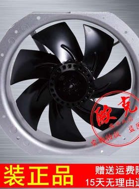 德国ebmpapst 28080 W2E250-HJ40-07 AC115V 大风量耐高温风扇