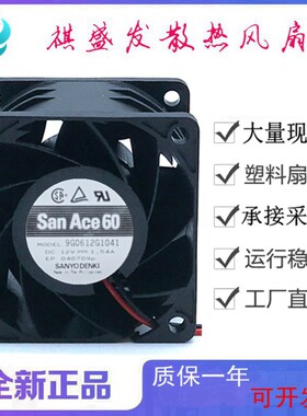 全新Sanyo三洋9G0612G1041双滚珠