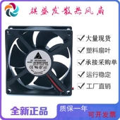 全新Delta台达AFB0812SH 2线3线4线工业双滚珠8025散热风扇 DC12V