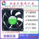 12V 24V 变频器静音散热风扇 原装 8CM 24H 8025 风机 HL8025S12H