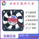 DS05010R12H 4线 12V 3线 滚珠静音5010微型散热风扇 2线 全新AVC