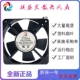 220V 全新JINLI N2122HBL 滚珠工业轴流散热风扇12CM JL12025A