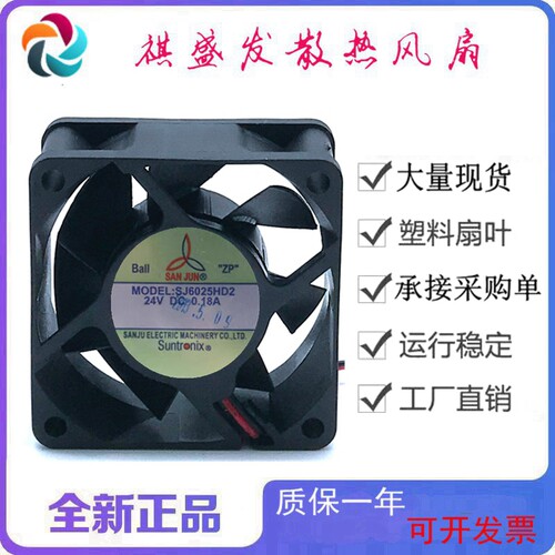 全新三巨SJ6025HD2滚珠变频器24V