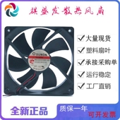 2线3线4线 全新SUNON建准MEC0252V2 24V A99 变频器散热风扇 000C
