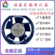 工业机柜17251滚珠散热风扇17CM轴流风机 AC220V 全新百瑞6C 200B