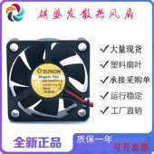 4线 全新SUNON建准GM1245PFV1 滚珠4510散热风扇 2线 3线 DC12V