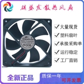 全新SNOWFAN DC24V机箱12025工业双滚珠散热风扇12CM YY12025H24B
