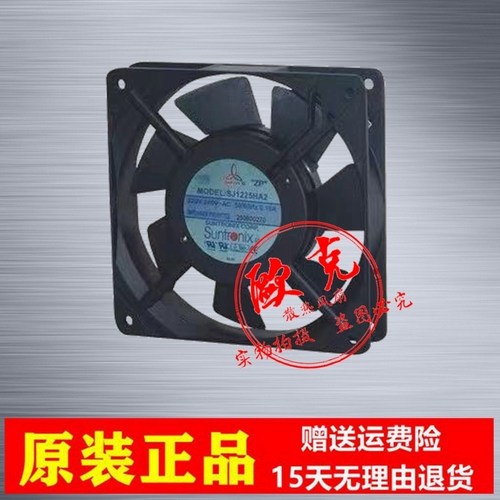 台湾220v散热风扇