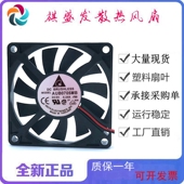 全新Delta台达AUB0705MB DC5V工业超薄静音7010散热风扇7CM小风扇